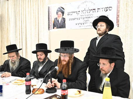 עשירי קודש: צענטע הילולא קדישא פון כ"ק אדמו"ר מזלאטשוב בני ברק זצ"ל בעל מאורי מרדכי