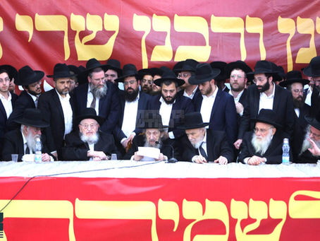 ערשטע בילדער: געמיינזאמע אסיפת ראשי הישיבות פארגעקומען אין בני ברק לאור גזירת הגיוס