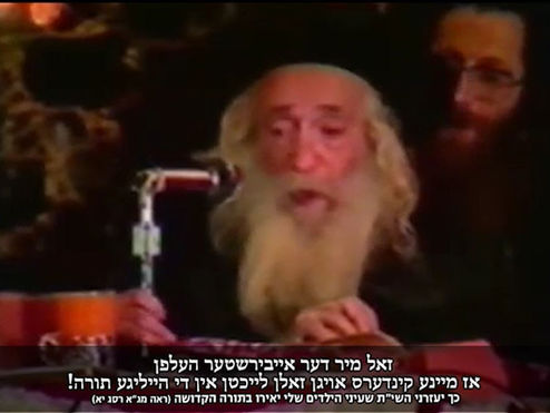 די שאיפה פון יעדע טאטע און מאמע: דברי הדרכה מתוקים לחיך פון הרה"ק מצאנז קלויזענבורג זי"ע