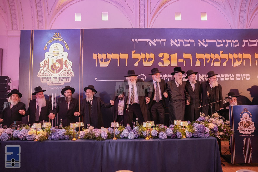 31'סטע "דרשו קאנווענשאן" פארגעקומען אינעם עיר העתיקה ווילנא בראשות מרנן ורבנן גדולי ישראל