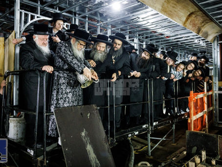 מעמד "יציקת הבורות" פארן נייעם פראכטפולן בית המדרש דקהל יטב לב ד'סאטמאר שכונת פלאשינג