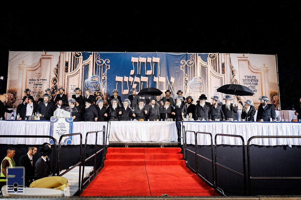 עקסטאזליכע חגיגת  הנחת אבן הפינה פארן בנין האדיר והמפואר תלמוד תורה דחסידי בעלזא אין שטאט מאנסי