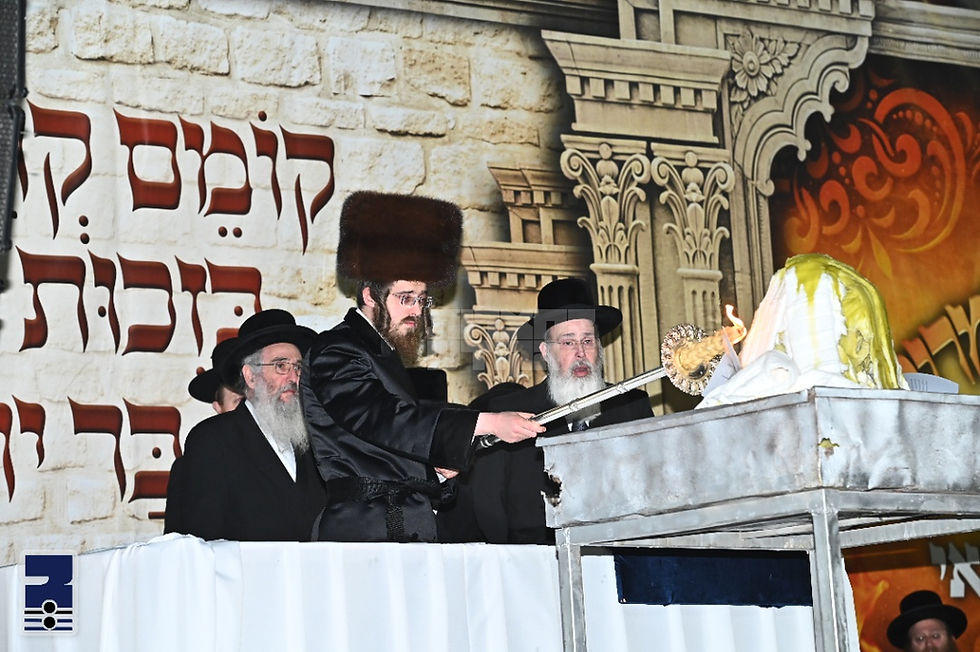 אוֹר הַיְקוֹד הֵם יוֹקְדִים • ל"ג בעומר בצל כ"ק אדמו"ר מסאדיגורא שליט"א