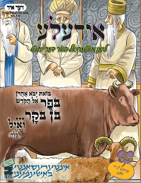 Blog Image