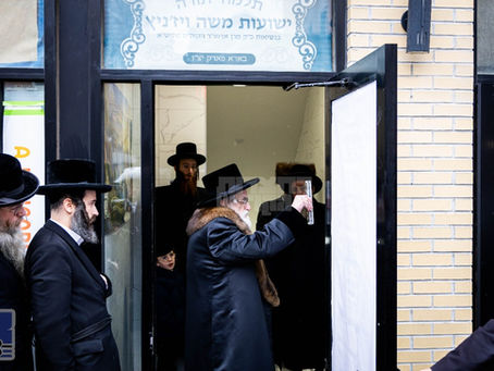 האד' מוויזניץ באזוכט אין תלמוד תורה החדש ישועות משה וויזניץ אין בארא פארק נאכן לאנדן על אדמת ניו יארק