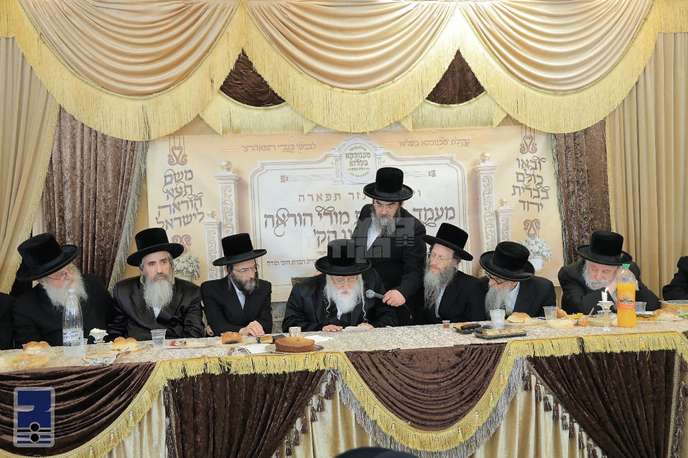 משם תצא הוראה: הערליכע מעמד התמנות פאר צוויי נייע דיינים אין ק''ק מאחנובקא בעלזא בית שמש