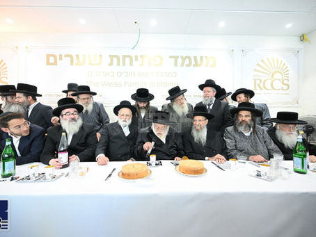 ווידיאו • מעמד חנוכת הבית פאר'ן נייעם הויפטקווארטיר פון RCCS אין ארה"ק בהשתתפות גדולי ישראל