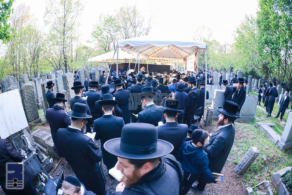 סטעטן איילענד: ג' אייר ביים ציון פון הרב יהודה צבי שטיינער זצ"ל ברודער פון הרה"ק ר' ישעי'לע קערעסטירער זי"ע