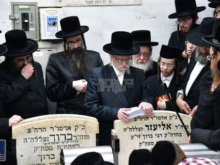 יזכור אהבתו: הילולא קדישא פון האדמו"ר בעל חכמת אליעזר מסערט וויזניץ זצ"ל בצל בנו האד' מסערט וויזניץ