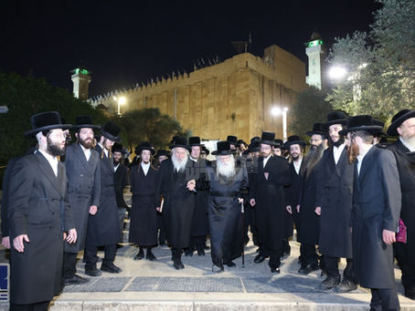 בדרכי אבותינו: גייסטרייכע נסיעה בראשות האד' מנדבורנא ירושלים צום עיר האבות חברון מיט שותפי המוסדות