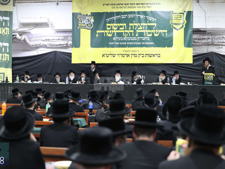 האד' ממאחנובקא בעלזא איז מייסד "קרן מחזיקי לומדי תורה" פאר די עקזיסטענץ פון די ישיבות הקדושות