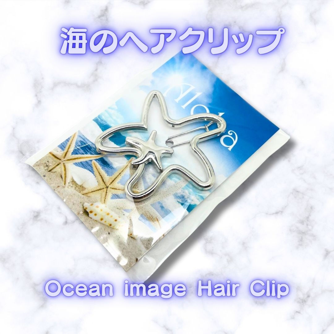 Ocean Image Hair Clip
