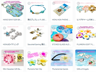 可愛い$1以下のハワイバラマキ土産のご紹介#2