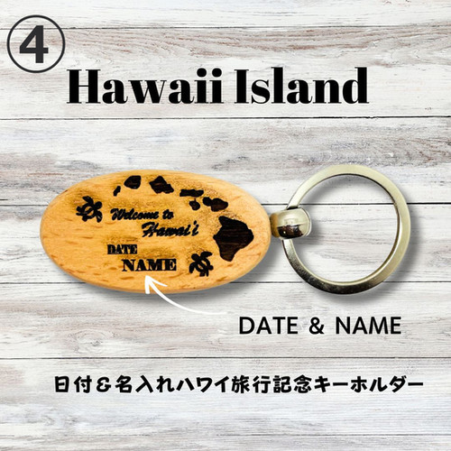 名入れが出来る$5以下のハワイアン雑貨