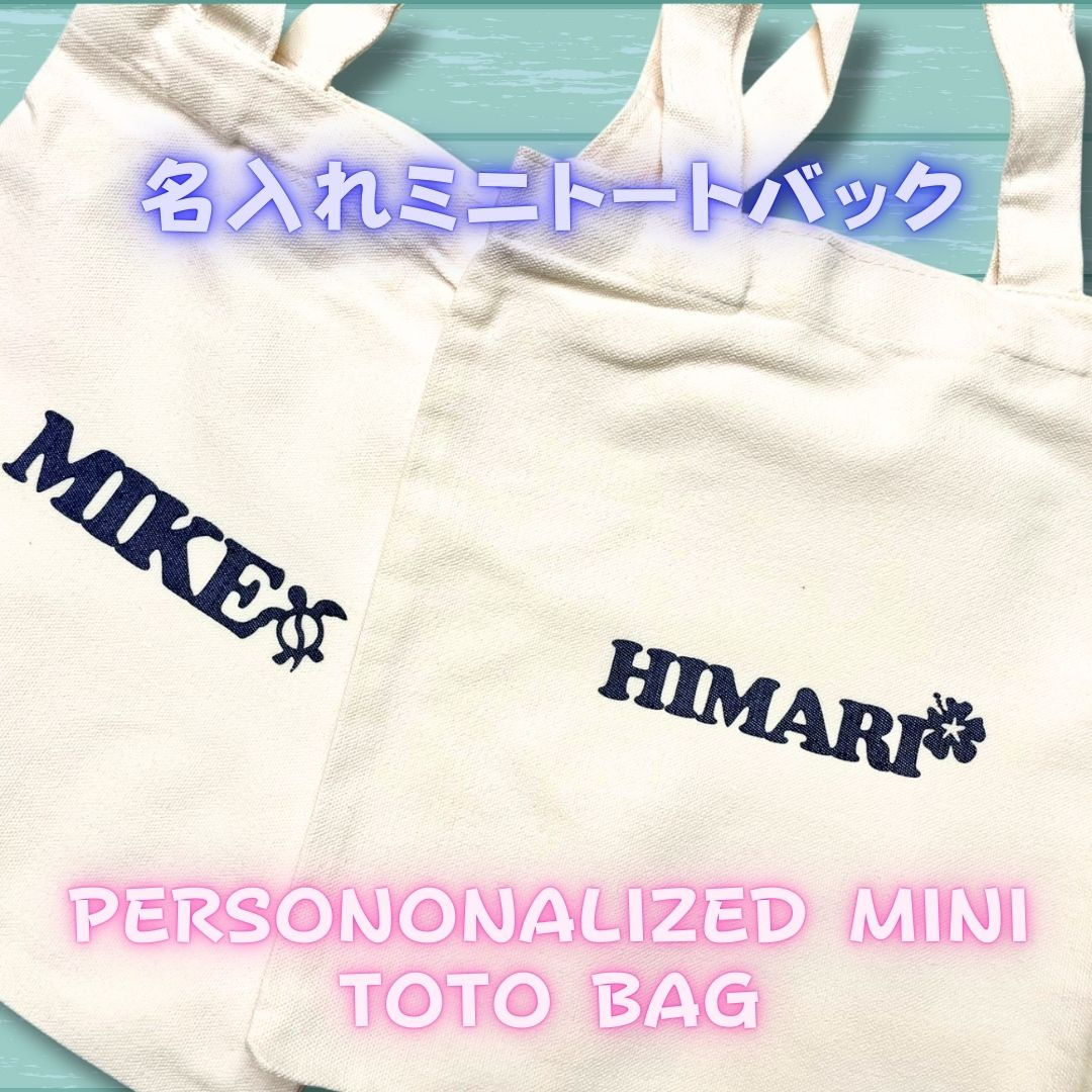 Personalized Mini Toto Bag