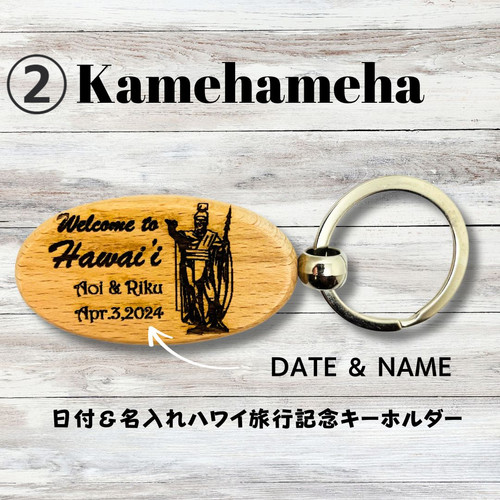 名入れが出来る$5以下のハワイアン雑貨