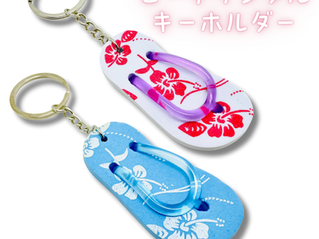 ハワイばらまき土産のご紹介・全品$5以下のコーナーより