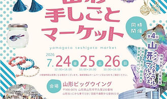 セミナー開催予定