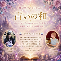 セミナー開催予定