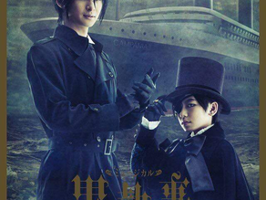 Where to watch all the black butler musicals ? 