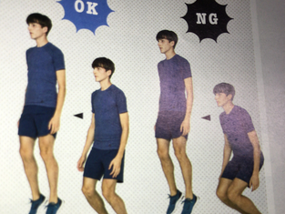 ランニングフォームチェック