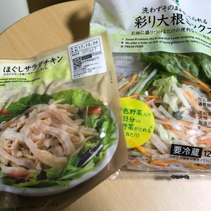 コンビニダイエット飯②