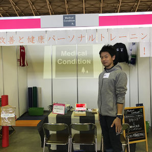 姿勢改善と健康パーソナルトレーニングとして出店しました