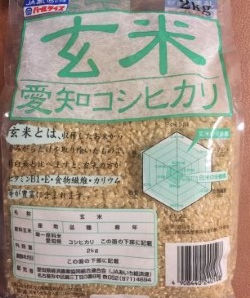 ダイエットには玄米がおススメ！
