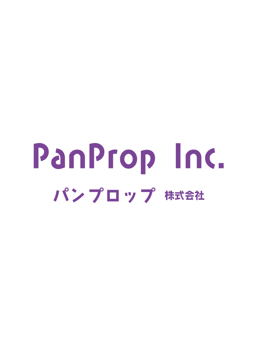 PanProp-Inc　③.gif