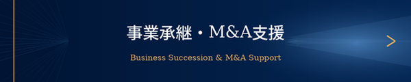 14_Succession_MA.png