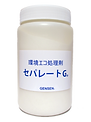セパレートG(大)切り抜き.png