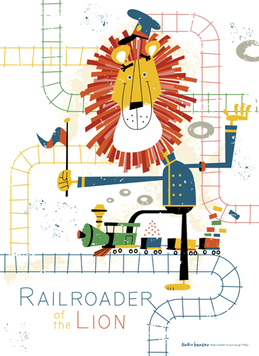 砂漠の鉄道員