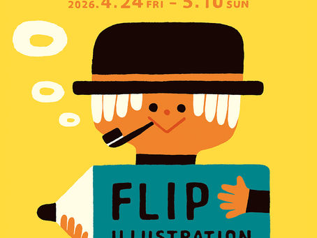 POPUPイベントのお知らせ