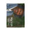 Thumbnail: "My Life" Blanket by RPP