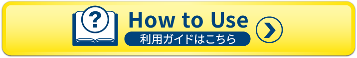 BoardingSIM for Global_web_banner_howtouse.png
