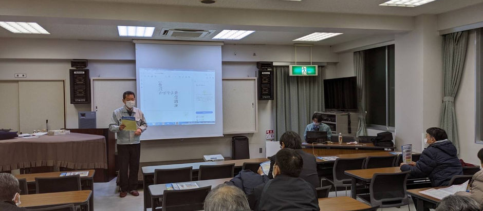 令和4年 最初の自主防災会