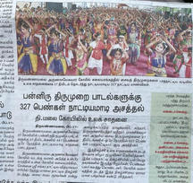 Raaba Book of World Records 333.jpeg
