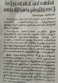 raaba book of world records 150