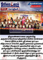 Raaba Book of World Records