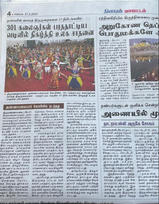 Raaba Book of World Records 335.jpeg