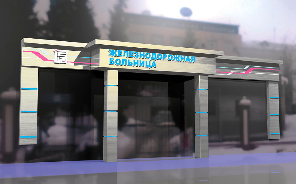 фотомонтаж