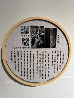 年度主題:非物質文化遺產與中國古代建築