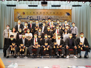 第四十五屆畢業典禮暨結業禮