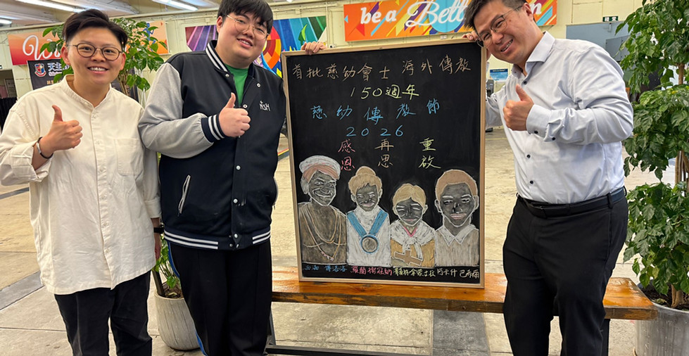260207_宗教廊黑板畫.jpeg