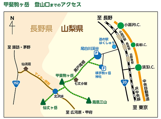 公式 甲斐駒ヶ岳七丈小屋 21年アクセス 公式 甲斐駒ヶ岳七丈小屋 21年アクセス
