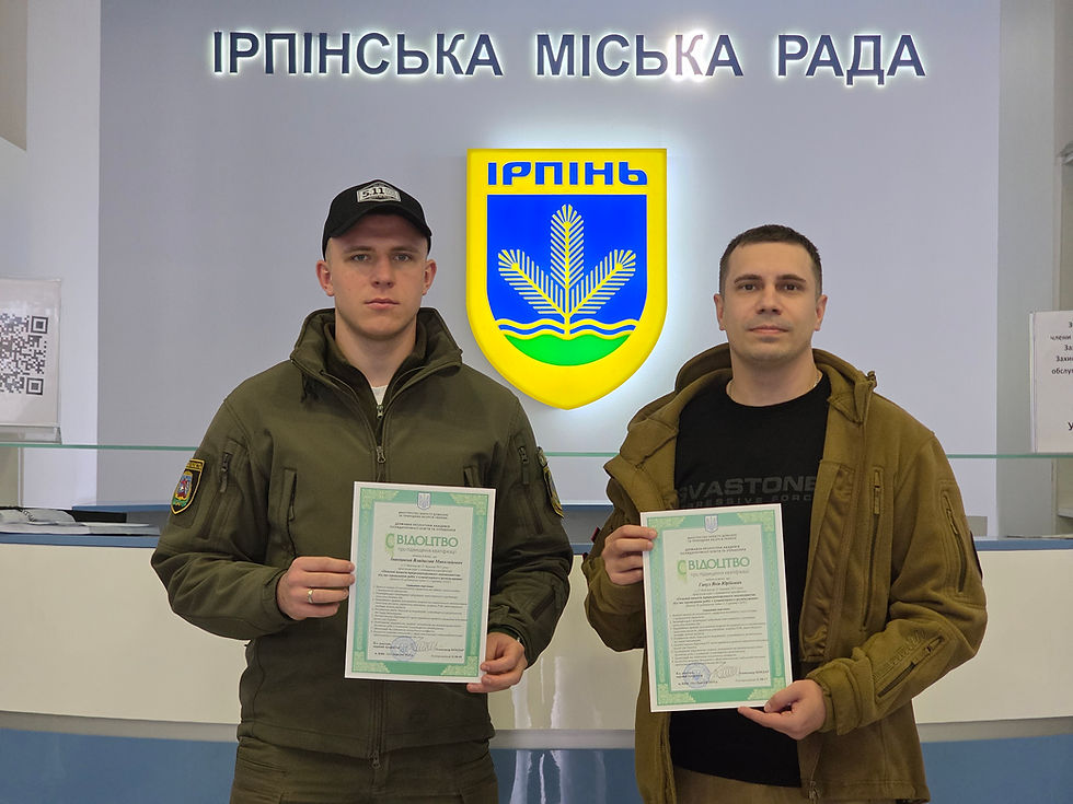 Земля, поранена війною: співробітники Муніципальної варти підвищили кваліфікацію у сфері екологічної безпеки