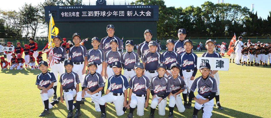 ホームページできました。