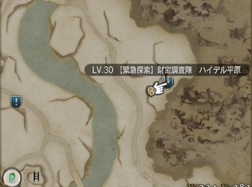 未公開クエスト Centaurea Ddon