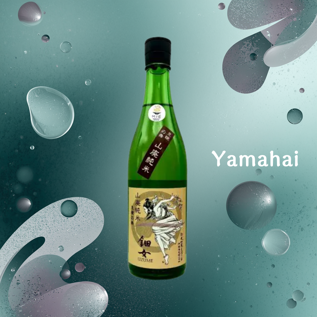鈿女 山廃 純米 Uzume Yamahai Junmai