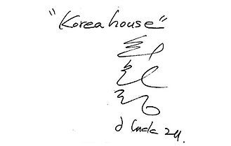최화정.jpg